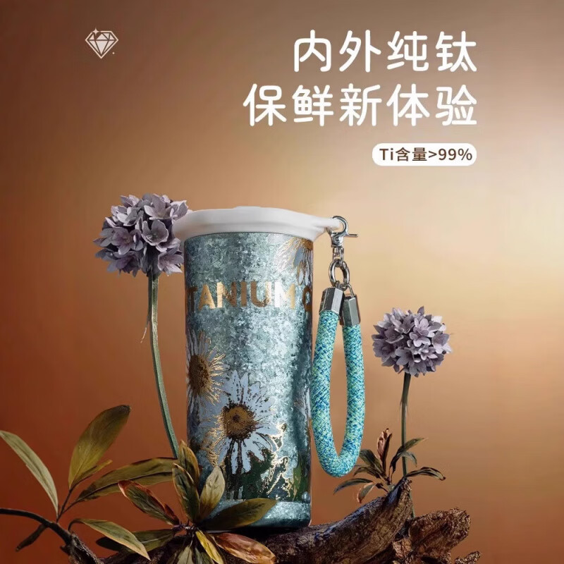 MMOTRO日本商标纯钛保温杯七夕情人节礼物高颜值咖啡钛杯生日礼物送女友 黎明紫 500ml 内外纯钛+纯钛吸管【精美礼盒+精美礼袋】