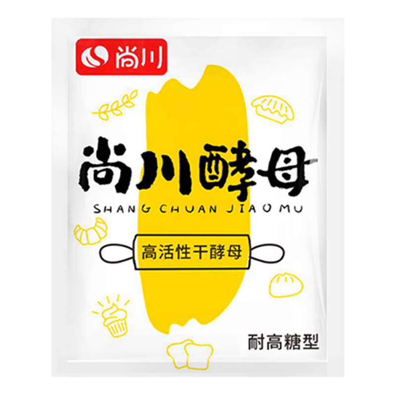 尚川耐高糖酵母粉5g*10包 高活性干酵母包子饅頭西式面包家用發(fā)酵菌粉