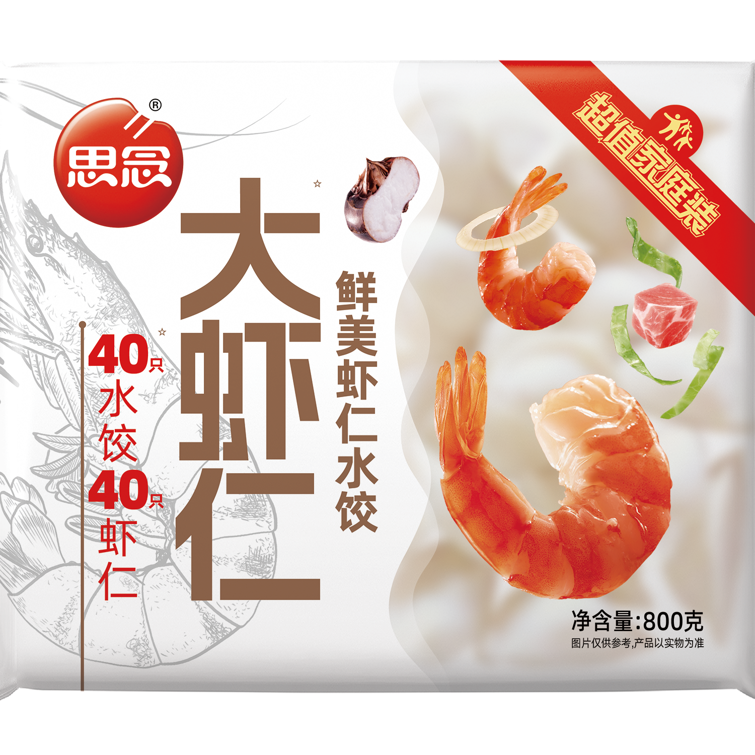 ˼���Ϻ������Ϻ��ˮ��800g Ϻ����ʳʳƷ�������Ͱ��Ʒ