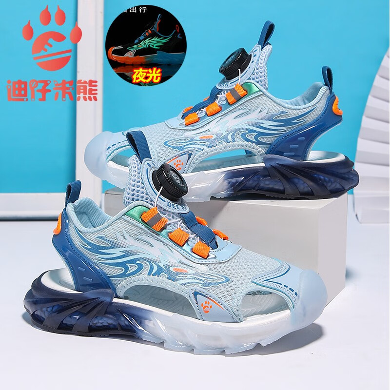 酷章（KUZHANG）男童凉鞋2025新款夏季儿童沙滩鞋防滑耐磨中大童运动休闲凉鞋时尚 985牛仔蓝 夏季儿童凉鞋 28 码标准码