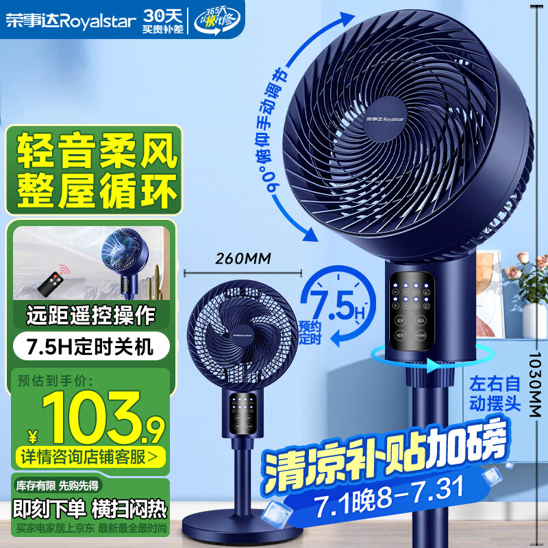 ���´� ����ѭ���� FX581D