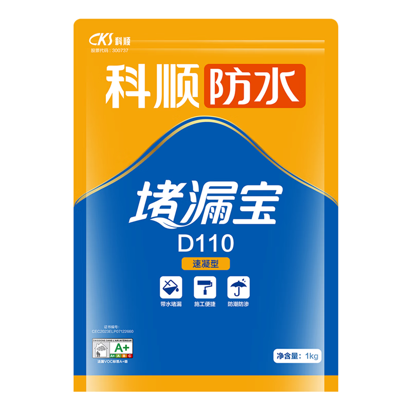 科順防水堵漏寶水泥堵漏膠堵漏水不漏地漏安裝管根堵漏王 1 KG
