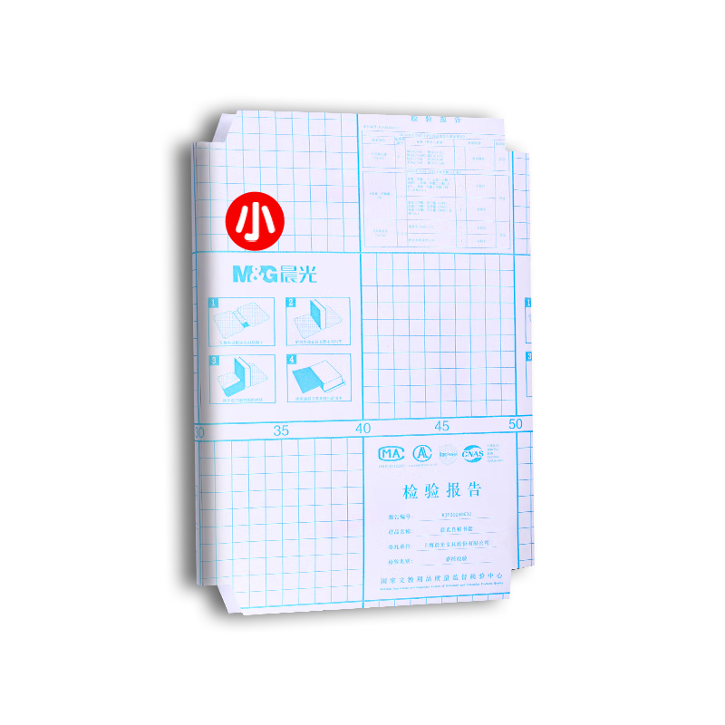 晨光【開學(xué)季】書皮自粘書皮紙透明磨砂包書皮紙學(xué)生開學(xué)必備課本保護(hù)套自粘書皮大中小號 【小號32k】10張