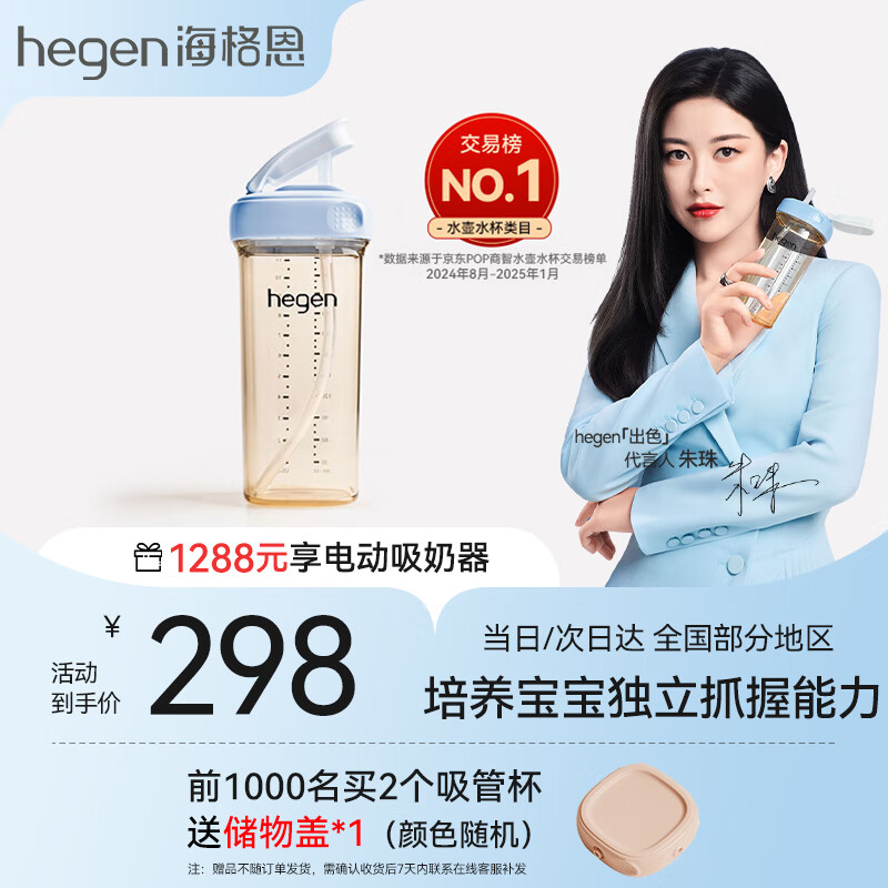 HEGEN ��ͯˮ�� 1-3�ꡢĪ������