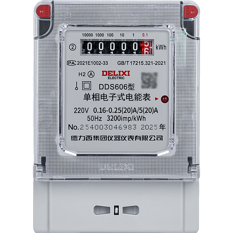 ���ڲ�����������������ȱ�������õ�����������ܱ�DDS606 5(20)A 45.7Ԫ