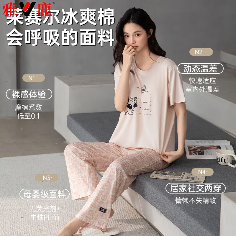 ��¹���ݸ߼�˯��Ů˯ȹ40֧��˿�����������ļ�2025���¿�Ҿӷ� 02T25808 M