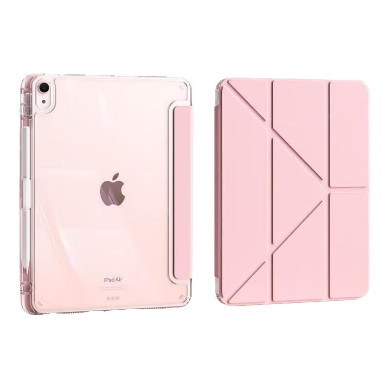 奥思妙2026ipad新款air8保护壳11代10/9/ipadair7/6/5平板套pro带笔槽4苹果防弯6摔10.2寸8轻薄3十y折M4 面盖可吸附【Y+3折-粉色】送钢化膜 2025款ipad第11代【A16】