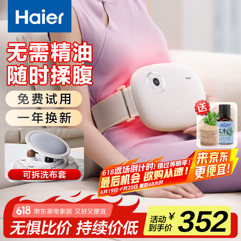 ���� �ู�� HHZ-Y703M