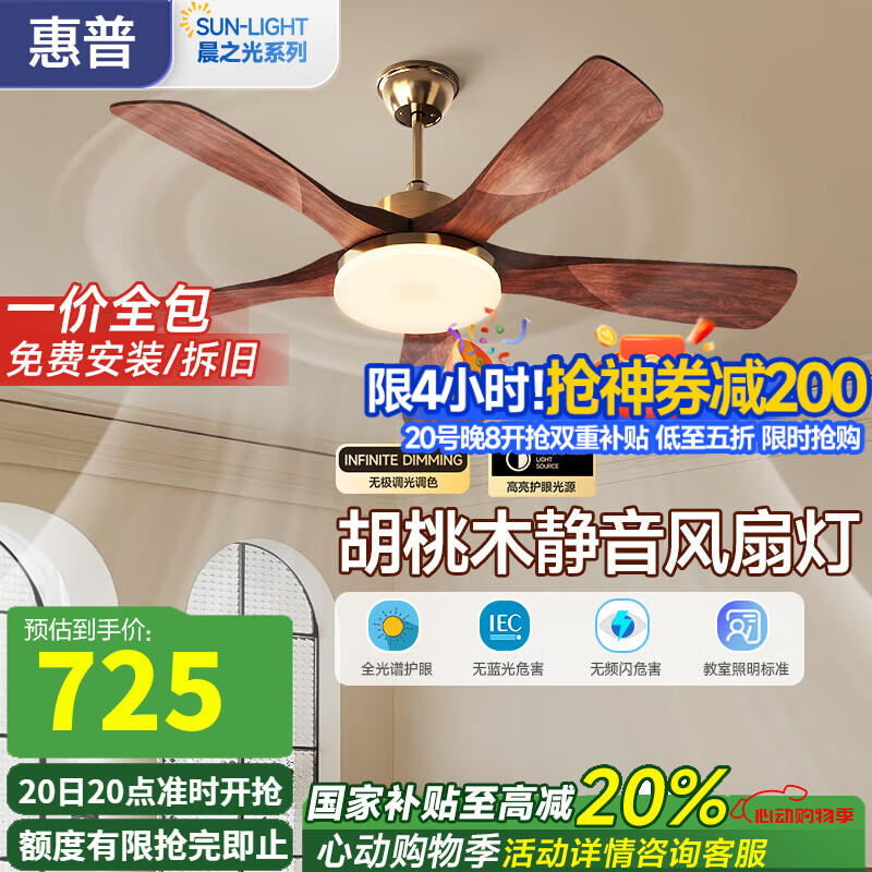 �����йŷ��ȵ��ƿ���������ʽ���Ŵ���Ҷ��������ľɫ�����������ȵ� ͭ��ɫ+����ľ-5Ҷ����48��-�޼�