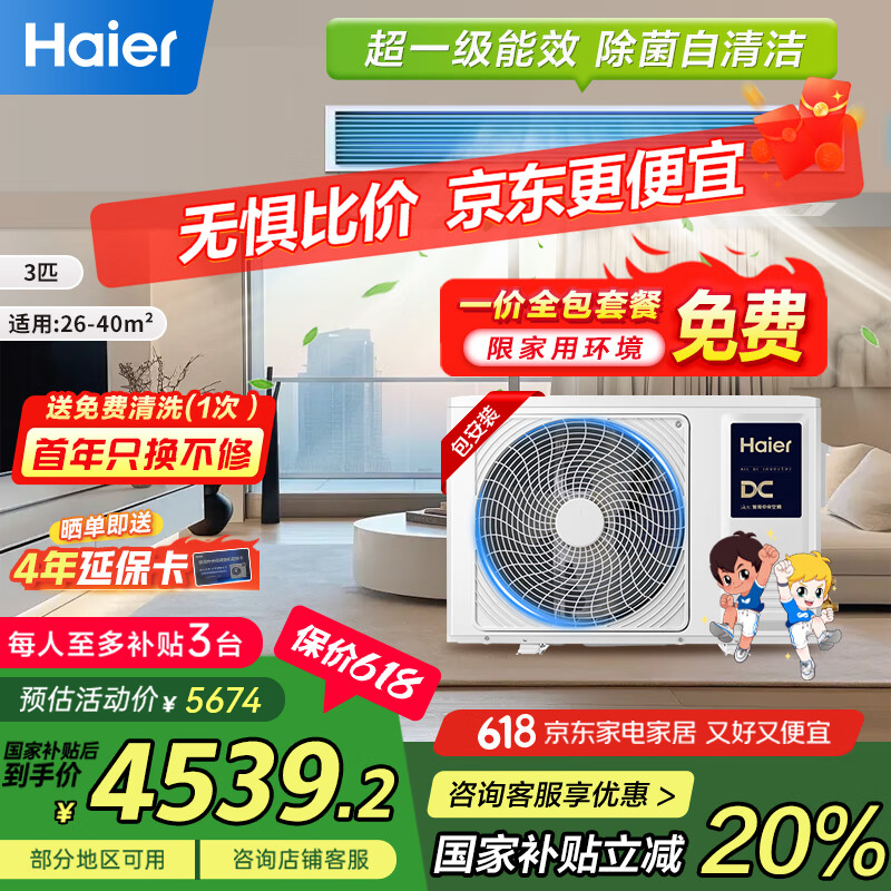 ���� ����յ� KFRd-72NW\/72ECA81A 3ƥ