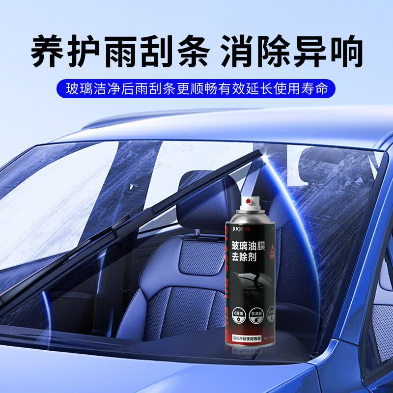 配图六