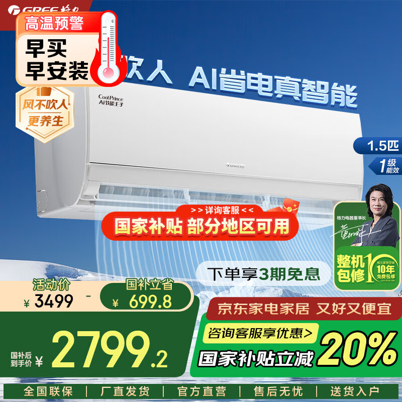 ���� �һ��յ� 1.5ƥ��һ����Ч