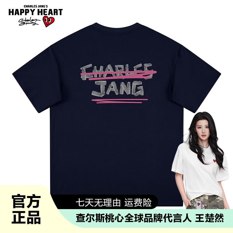 查尔斯桃心夏季简约LOGO字母美式休闲宽松百搭潮流薄款透气短袖T恤男女同款 藏青色 XL 京东折扣/优惠券