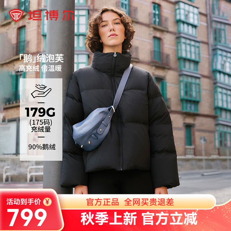 ̹�����������޷�Ů�̿����������С�����ﶬ��ů����TBF530362D ��ɫ XS (155)