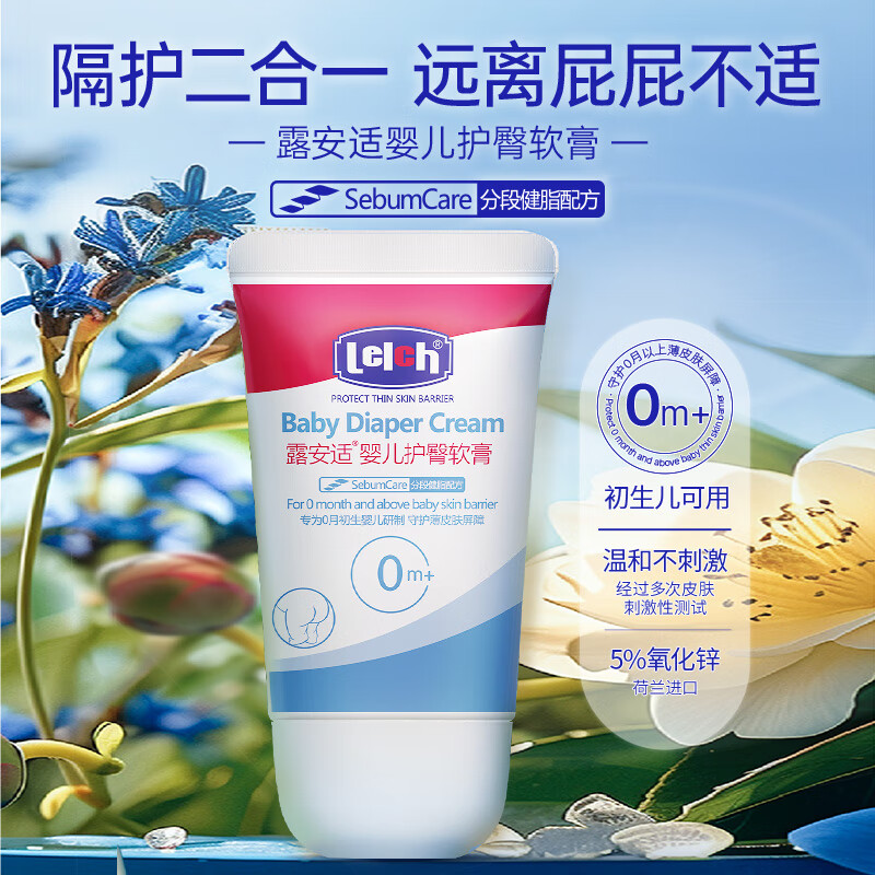 ¶ Lelch Ӥθ  40g 28.5Ԫ(ȯ)