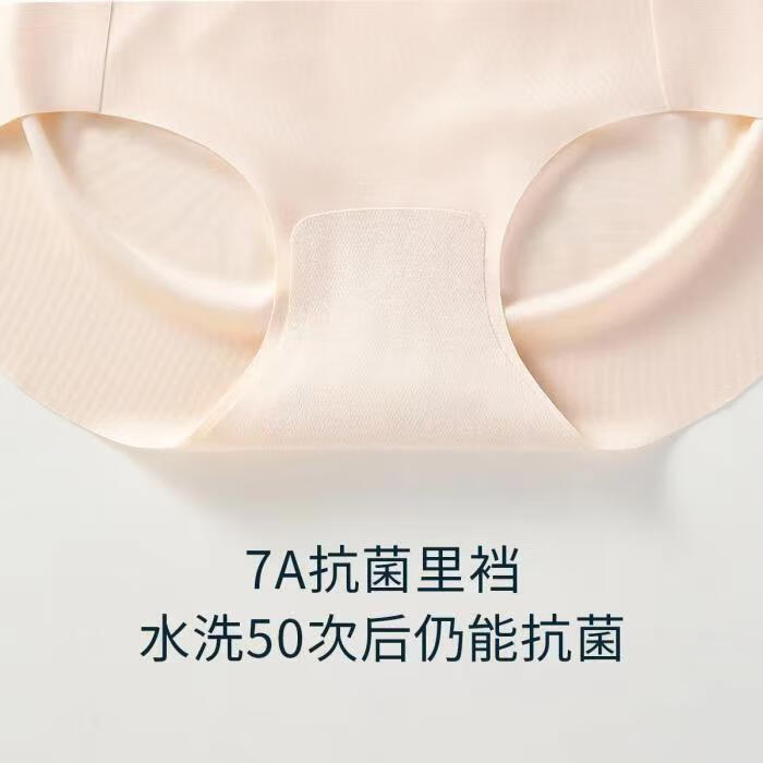 FIEDER夏季时尚修身运动舒适透气吸汗速运动女士无痕薄款裸感内裤 黑色3条 均码