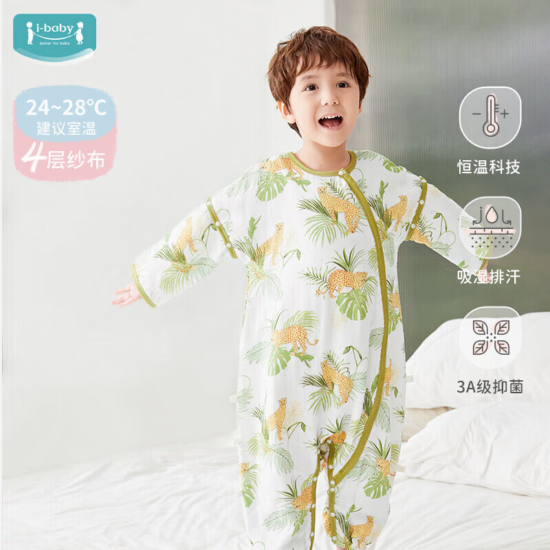 ibaby【四层纱布恒温睡袋】宝宝分腿睡袋秋季防踢被M 四层纱布【棕榈花豹】（参考室温24-28℃） 100码