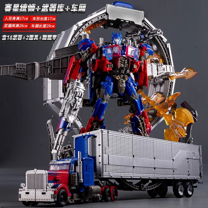 斯纳恩（Snaen）儿童变形玩具汽车机器人金刚擎天合金模型柱男孩6-10岁圣诞节礼物