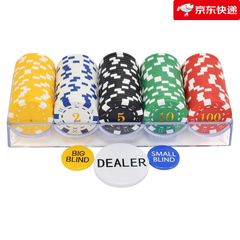 御圣【新品】籌碼幣高端麻將籌碼代幣德州撲克籌碼套裝棋牌室錢 骰子籌碼A款(標(biāo)準(zhǔn)套裝)