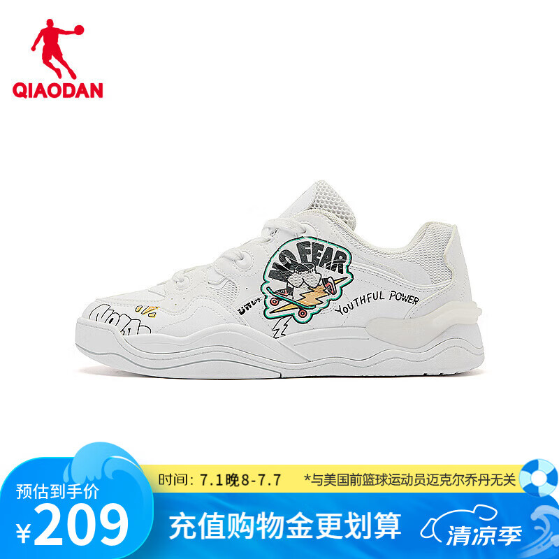 乔丹男鞋潮流运动鞋休闲鞋日常百搭跑步鞋 乔丹白/黑色-505 42