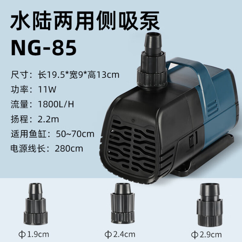 京業(yè)多功能水泵魚(yú)缸抽水泵小型吸魚(yú)糞潛水泵靜音循環(huán)泵養魚(yú)換水泵 變頻低吸超靜音-11W