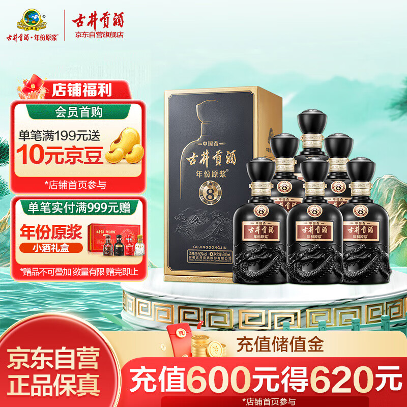 �ž����� ���ԭ����8 50�� Ũ���� 6ƿ 500ml