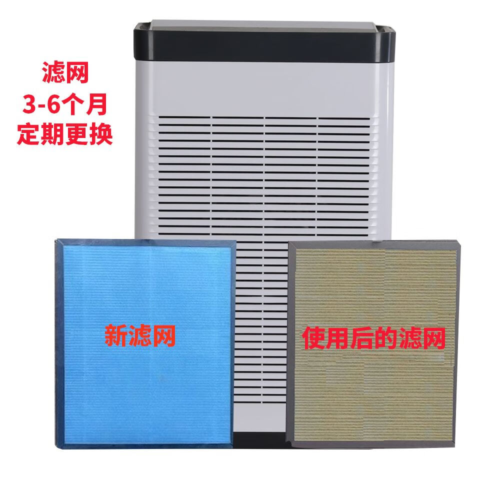 美林大风力空气净化器棋牌室麻将馆办公室家用空气净化器吸烟除烟 至尊专业大风力除烟款(力推款)+2