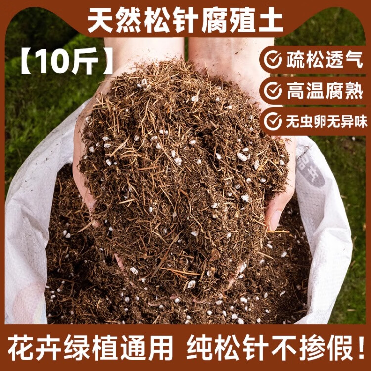 �������븯ֳ����Ȼ��Ҷ���촿��������������̿Ӫ��������ͨ��ר���� ��Ȼ���븯ֳ��10�� 54Ԫ��5��(��10.8Ԫ/��)