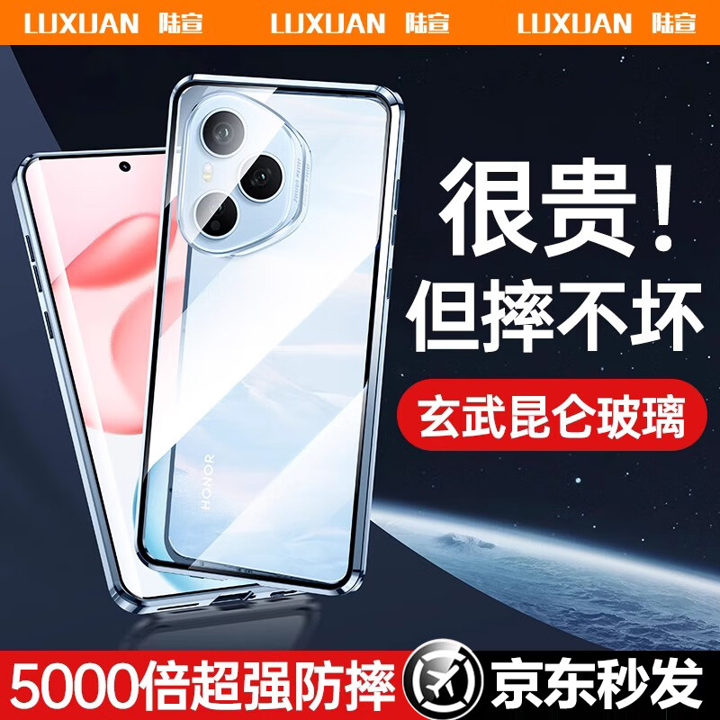 陆宣【双面玻璃】适用于荣耀400pro手机壳新款华为荣耀400曲面屏壳膜一体镜头全包防摔保护套高端轻奢 【海风蓝-高清版】年度新款-三代昆仑玻璃-全包防摔 荣耀400 Pro