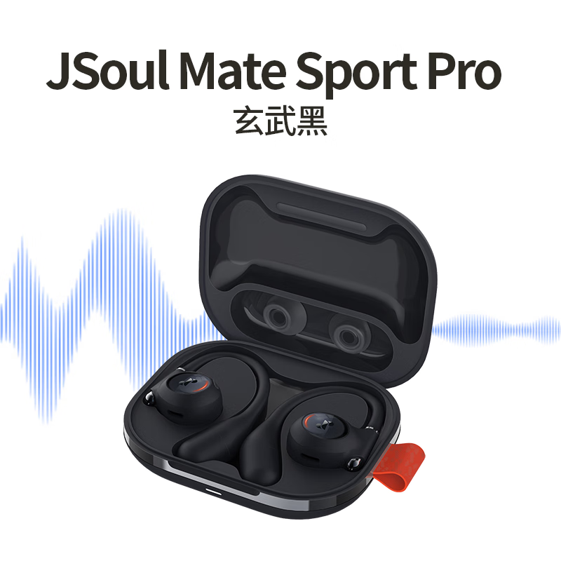 眷蜀JSOUL Mate Sport Pro AI智能翻译开放式不入耳挂耳主动降噪蓝牙耳机运动跑步健身舒适稳固长续航 玄武黑