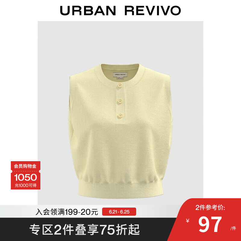 UR2025春季新款女装简约休闲纽扣背心无袖针织衫UIY950006 米黄 S
