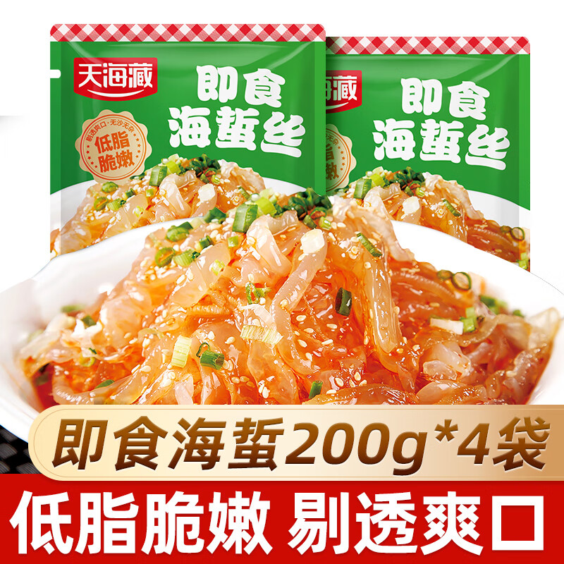 自营小牛凯西香煎鸡排20片到手价95.5元，折2.38/片