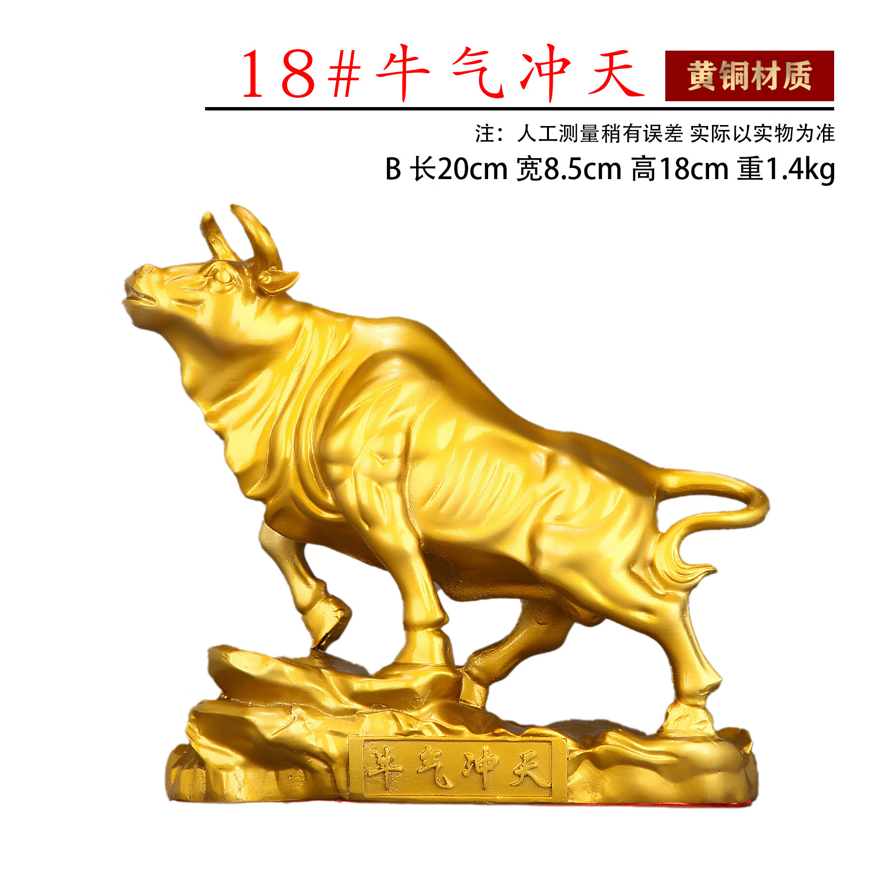 生肖牛运势及化解(生肖牛运势2021年运势大全每月)