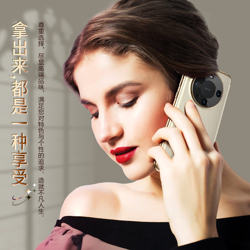 潮领先适用华为mate60pro手机壳新款磁吸pura70pro真皮翻盖Mate60保护套mt70pro+支架手机套p70Ultra男女 【收藏加购】顺丰秒发&潮领先隐形支架&无损磁吸 华为 Mate 60