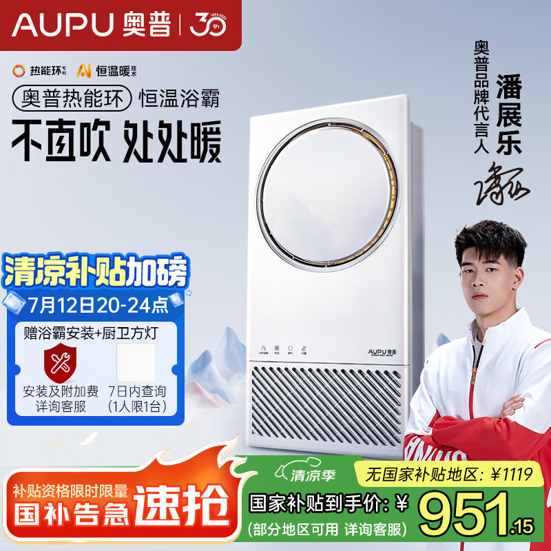 ���� ���ܻ�ԡ�� Q360A3-Evo