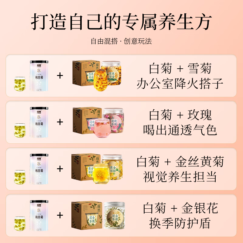 商品图片 7