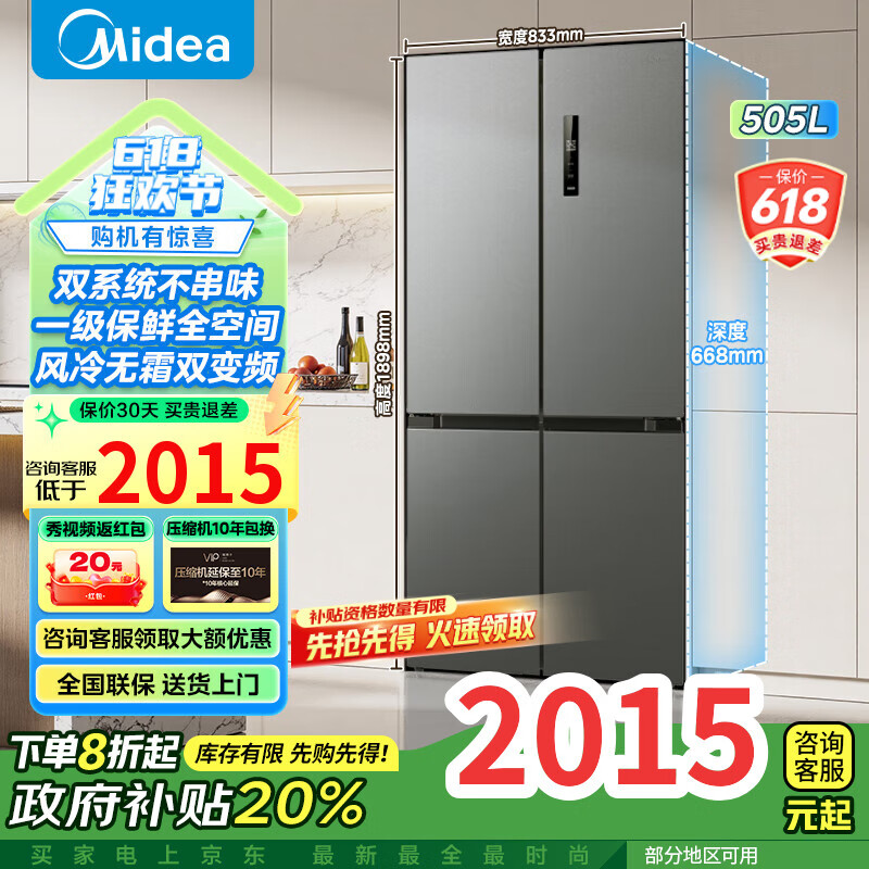 ģMidea531˫ϵͳ˫ѭʮֶԿĿŷ˪һƵõMR-531WSPZE MR-531WSPZE 2148.08Ԫȯ