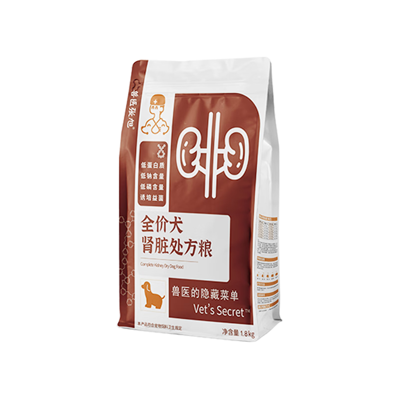 獸醫張旭 腎臟處方犬糧 全價(jià)配方處方糧狗糧低磷減負膳食鮮肉成犬幼犬通用 10kg（大顆粒-無(wú)試吃）
