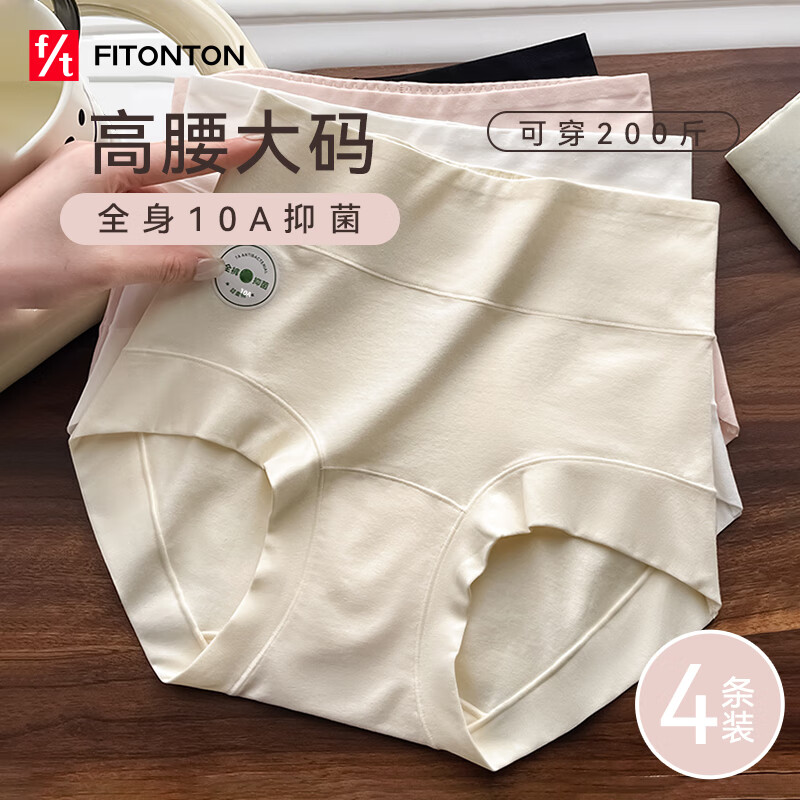 ���ڲ�����FitonTon4�������ڿ�Ů������Ůʿ�ڿ�����ո�����С�����޺�͸�����ǿ� 186.4Ԫ��4��(��46.6Ԫ/��)