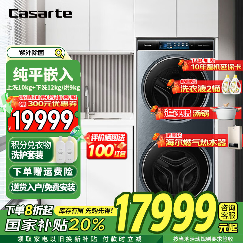 ������ ˫��ϴ�»� 22kg