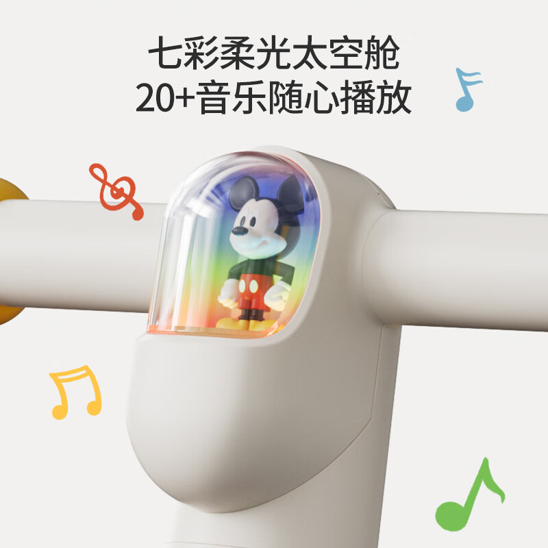 迪士尼(DISNEY)儿童三轮平衡车1-3-6岁脚踏自行车宝宝周岁礼物滑步学步手推车