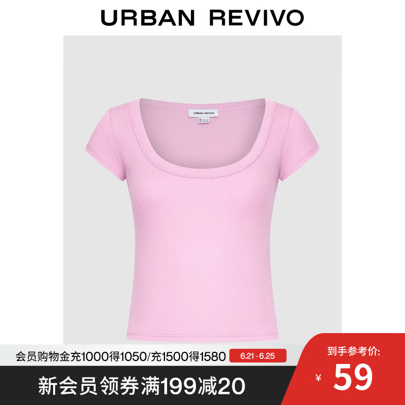 UR2025夏季新款女装多巴胺休闲纯色短款修身短袖T恤UYB450006 粉红 M