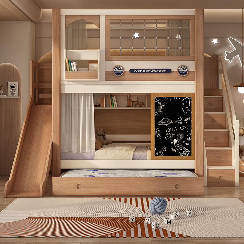 松堡王國全實(shí)木兒童床上下床同寬上下鋪雙層床小戶型高低床帶滑滑梯 雙層床送上鋪窗簾+上下床墊 1350mm*2000mm