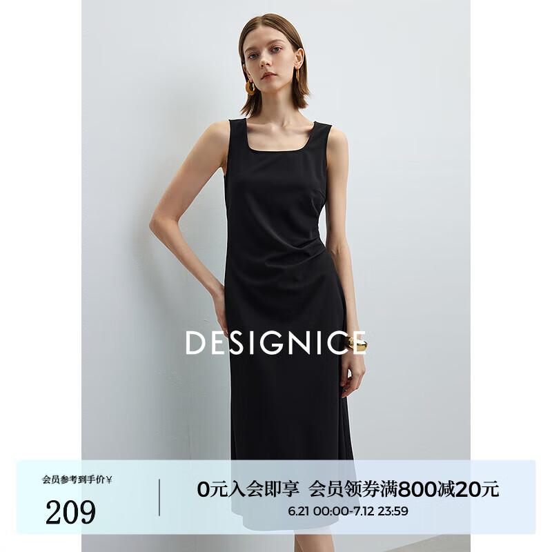 迪赛尼斯（DESIGNICE）2025夏季新款法式气质方领背心裙优雅显瘦压褶无袖连衣裙 黑色 S