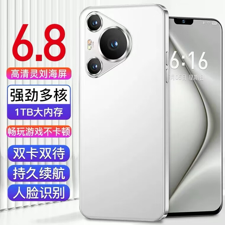 工厂直销P70pro正品16G+1024G智能手机4K高清屏6.8寸双卡全网通5G 白色【P70pro正品全新未拆封】 16G运行+1TB内存(1024G) 套餐一【手机全套+蓝牙耳机】