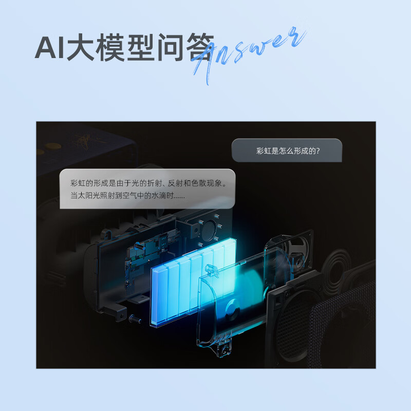 天猫精灵【国家补贴】哇哦智能音箱IN糖6蓝牙音响 AI大模型问答儿童早教机学习故事闹钟语音交互 生日礼物 无线便携电池版【奶糖色】 标配版【赠会员月卡】