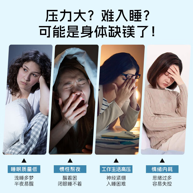 naturewise甘氨酸镁补充剂助眠缓解焦虑情绪稳定好吸收美国进口 【舒缓情绪】甘氨酸镁 30粒*1瓶