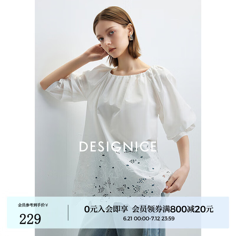 迪赛尼斯（DESIGNICE）2025年夏季新款法式气质绣花小衫优雅圆领纯棉白色衬衫女 白色 S