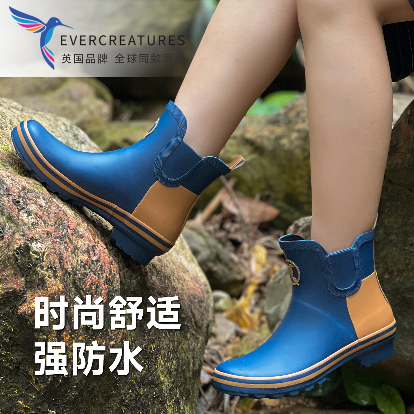 EVERCREATURES英國雨鞋女士雨靴防滑水鞋女鞋套橡膠雨鞋時尚雨鞋切爾西藍棕新款 藍棕短筒 38