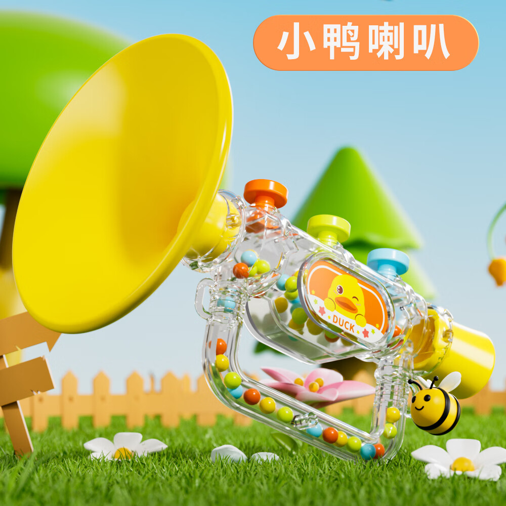 桃奇鸭喇叭儿童玩具宝宝婴幼儿吹吹乐吹响乐器早教益智喇叭男孩女孩玩具